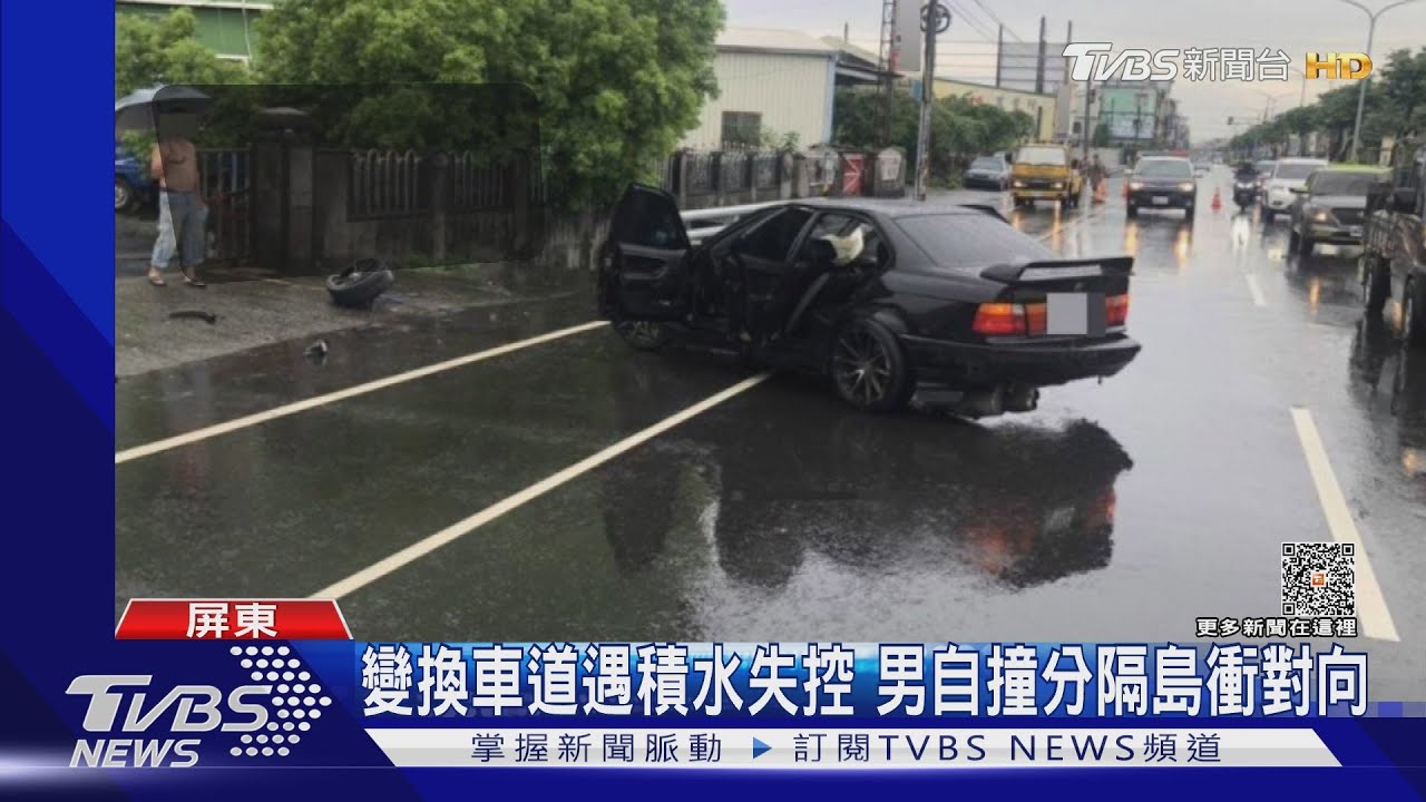 轎車彈飛如特技!雨天路滑撞分隔島 旋轉180度落地