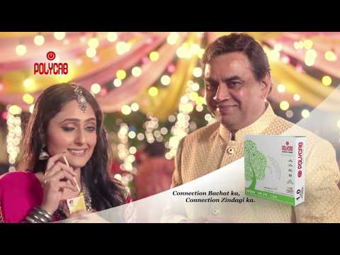 Bachat Hamari Rag Rag Mein Hai…Polycab Green Wire TVC
