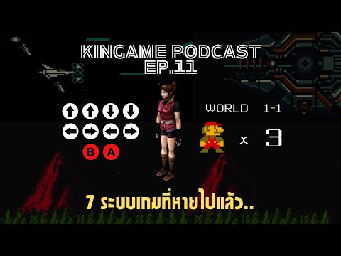 คลิกเพื่อดูคลิปวิดีโอ