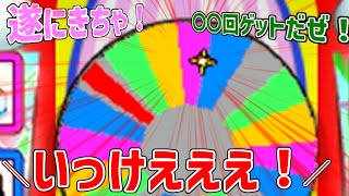 【実況】前回の続きが〇〇回過ぎた件について！！！【東京フレンドパークⅡ2025おまけ編】