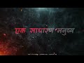 One Dialogue To Change Our Life Asur