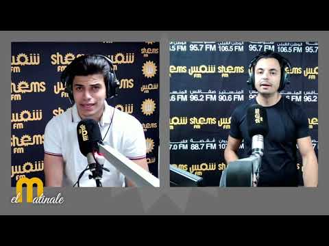 سمعتوشي مع أسامة الشوالي مريول النادي الافريقي؟ برهان بسيس و هشام رستم