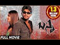 Bunny Telugu Full Length Movie Allu Arjun Gowri Munjal Prakash Raj Shalimarcinema