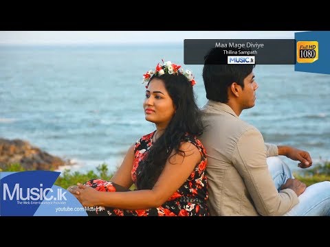 Maa Mage Diviye - Thilina Sampath