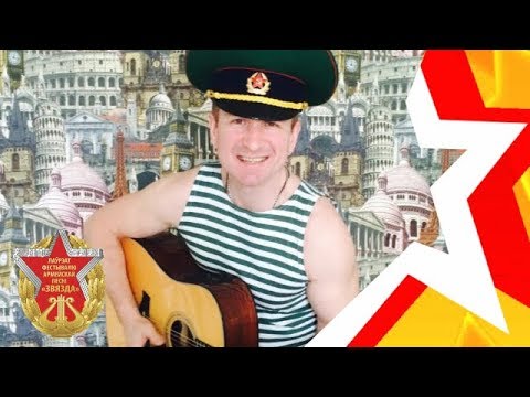 Сергей ГОРБАЦКИЙ - "Пограничная"
