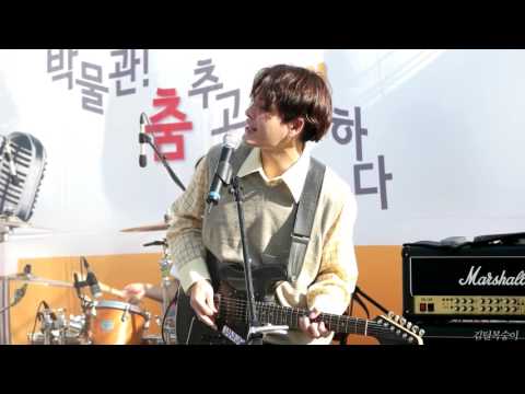 151017 잔나비 - 사랑하긴 했었나요 스쳐가는 인연이었나요 (@대한민국역사박물관)