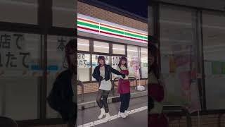 Download lagu 田山と山田🚬 #hanari #cosplay #anime #waifu #smokingcigars #dance #踊ってみた mp3 Download lagu 田山と山田🚬 #hanari #cosplay #anime #waifu #smokingcigars #dance #踊ってみた mp3