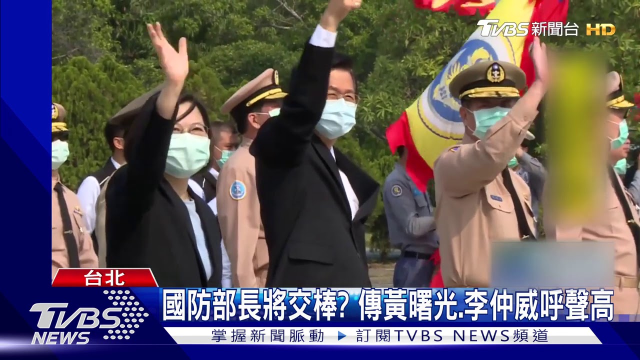 國防部長將交棒? 傳海軍將領呼聲最高