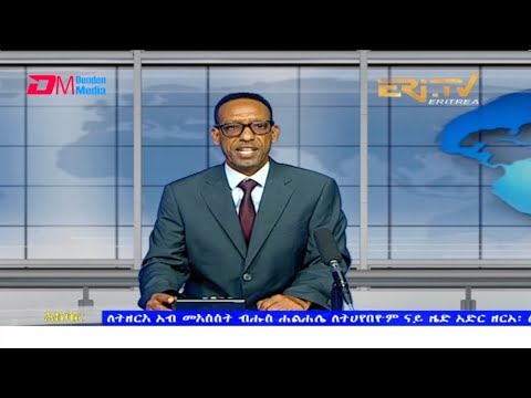 News in Tigre for November 14, 2021 - ERi-TV, Eritrea