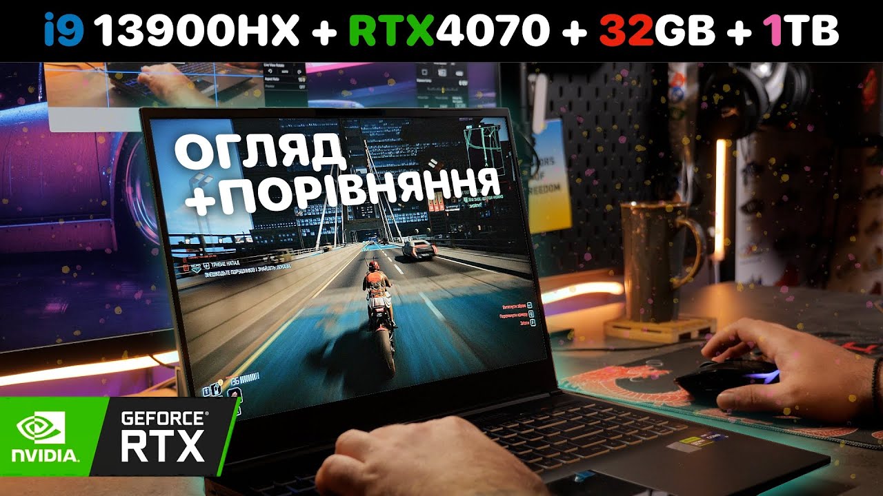 Ноутбук Mechrevo Aurora 16 Pro I7 16GB/1TB RTX4060 video preview