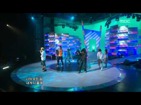 Untouchable - Give you everything(feat.Han Sun-hwa), 언터쳐블 - 다 줄게, Music Core 20090314