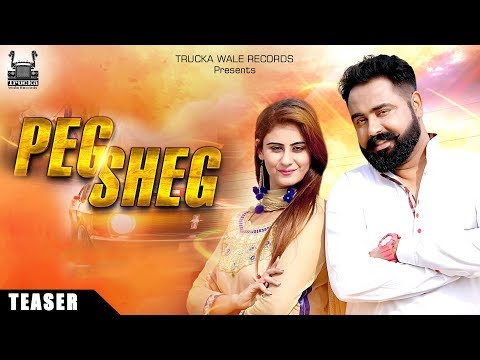 Peg Sheg (Teaser) || Dharmvir Garcha || Latest Punjabi Song 2018 || New Punjabi Songs