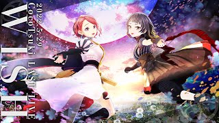 [Vtub] ココツキ ラストライブ "WISH"