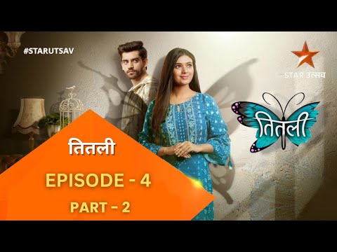 Titlie | Episode 4 | Part 2 | Titlie And Rahul Marriage ?