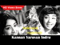 Kannan Varuvan Indru Video Song Kannan Varuvan Movie Jaishankar Lakshmi Old Songs HD