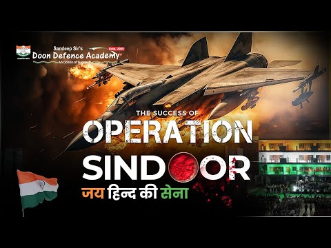 DOON DEFENCE ACADEMY DEHRADUN Video 2
