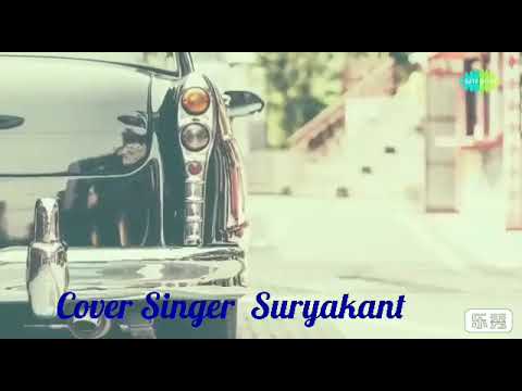Suryakant Mane Roop tera mastana cover by Suryakant