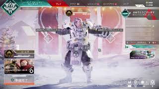 [野良]プラチナ行きたいジブラルタルでランクマッチ～Apex Legends～