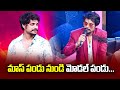 Dhee 15 Funny Jokes Pradeep Aadi Sekhar Master Sradha Das Pandu Jessie ETV Telugu