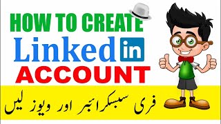 How To Create Linkedin Account | Get Subscriber & Views