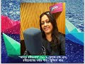 Tagore Songs On Monsoon Susmita Patra 91 9 FM