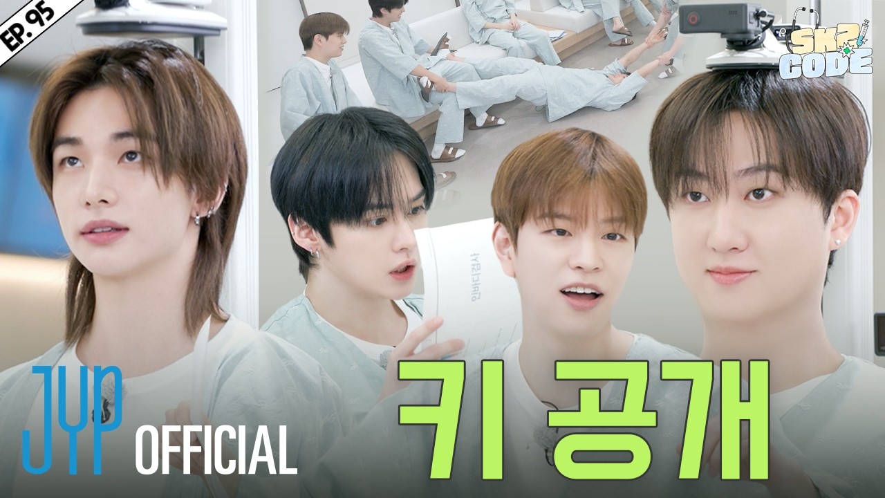 봄맞이 몸 나들이 (Spring Check-up Day) #1｜[SKZ CODE] Ep.95
