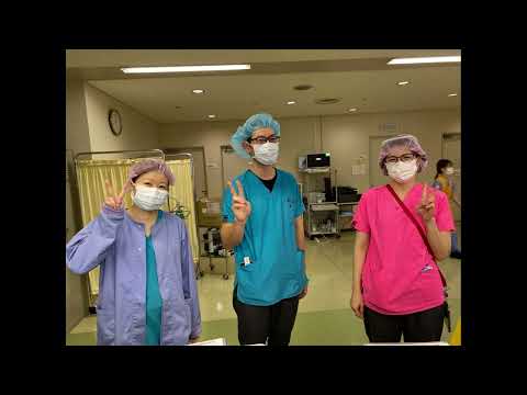 海洋生命科学科 北里大学メディカルセンター手術室紹介動画