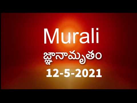 Today Telugu Murali(12-5-2021) OM  SHANTHI#Omshanthiitelugu#todaytelugumurali#dailymurali#shivababa