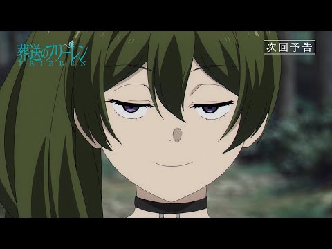 葬送のフリーレン Video27