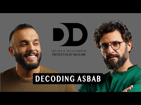 ضياء عليان | Deya Elayyan and Ousama Iyad Alshurafa