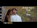 Kadhal Rojave Roja Tamil Movie Video Song 4K Ultra HD Blu Ray Dolby Digital Sorround 5 1 DTS
