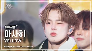 Download lagu [#최애직캠] TREASURE ASAHI (트레저 아사히) – YELLOW | 쇼! 음악중심 | MBC250315 mp3