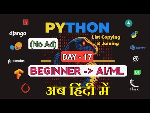 Python List Copying & Joining Explained | [DAY-17] – Python Basic to Advanced (AI/ML) in Hindi thumbnail