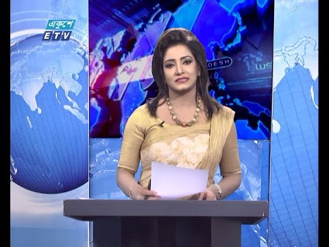 02 PM News || দুপুর ০২টার সংবাদ || 07 January 2020 || ETV News