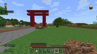 てるくら　first impact ０５１神社周辺の整地作業　（マインクラフト実況（PS４））