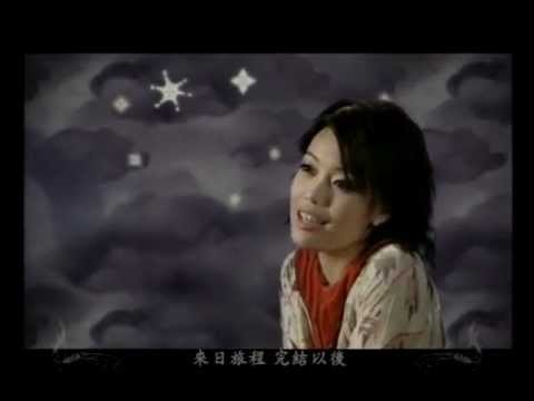 Video thumbnail for 華麗邂逅 (Magnificent Encounters)