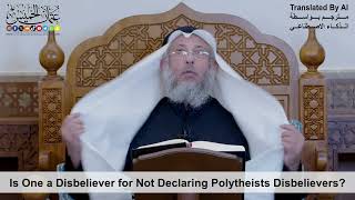 5 - Is One a Disbeliever for Not Declaring Polytheists Disbelievers? - Shaikh Othman Alkhamees