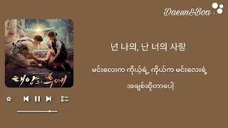 Download lagu Always​ -​Yoon​ MiRae (Descendants​ of​ the​ Sun​ OST​ part.1)​ [Hangul​ &​ MMsub​ Lyrics]​ mp3