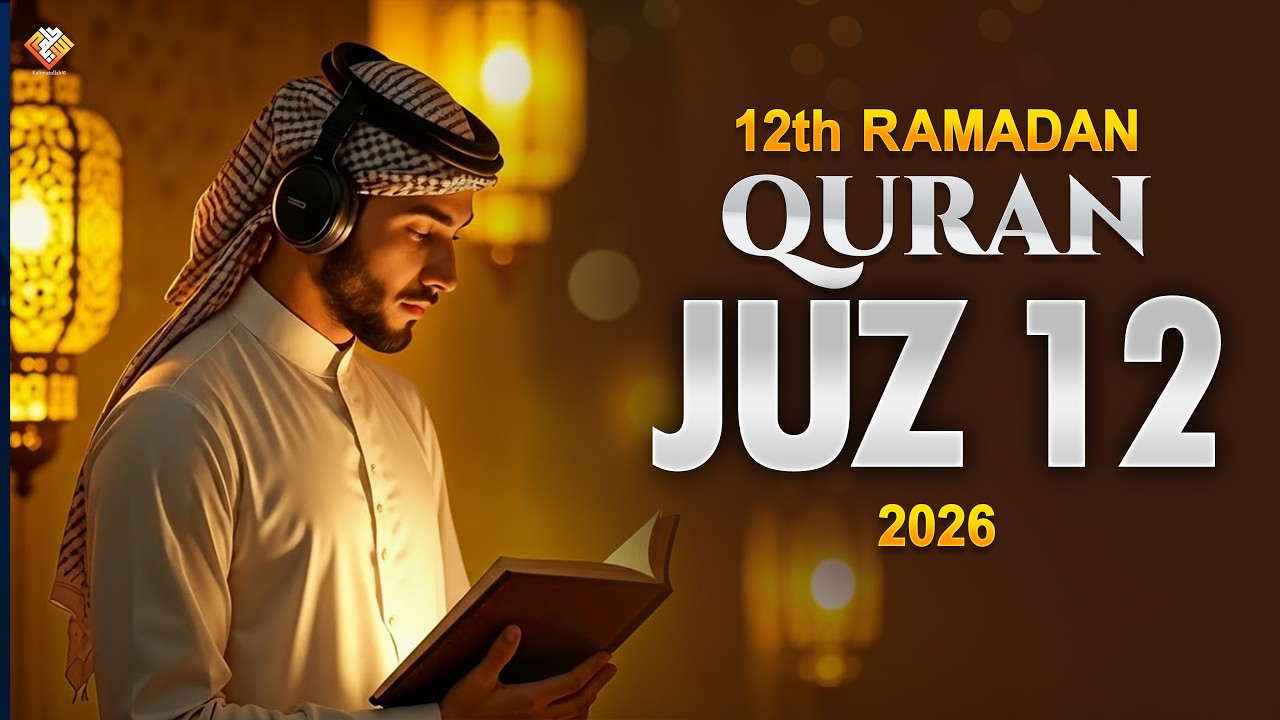 Juz-12