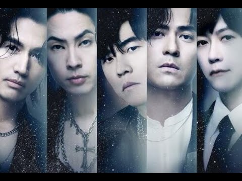 恒星不忘 Forever Forever by 周杰伦 Jay Chou/言承旭 Jerry Yan/吴建豪 Vanness Wu/周渝民 Vic Chou/五月天 阿信 Ashin