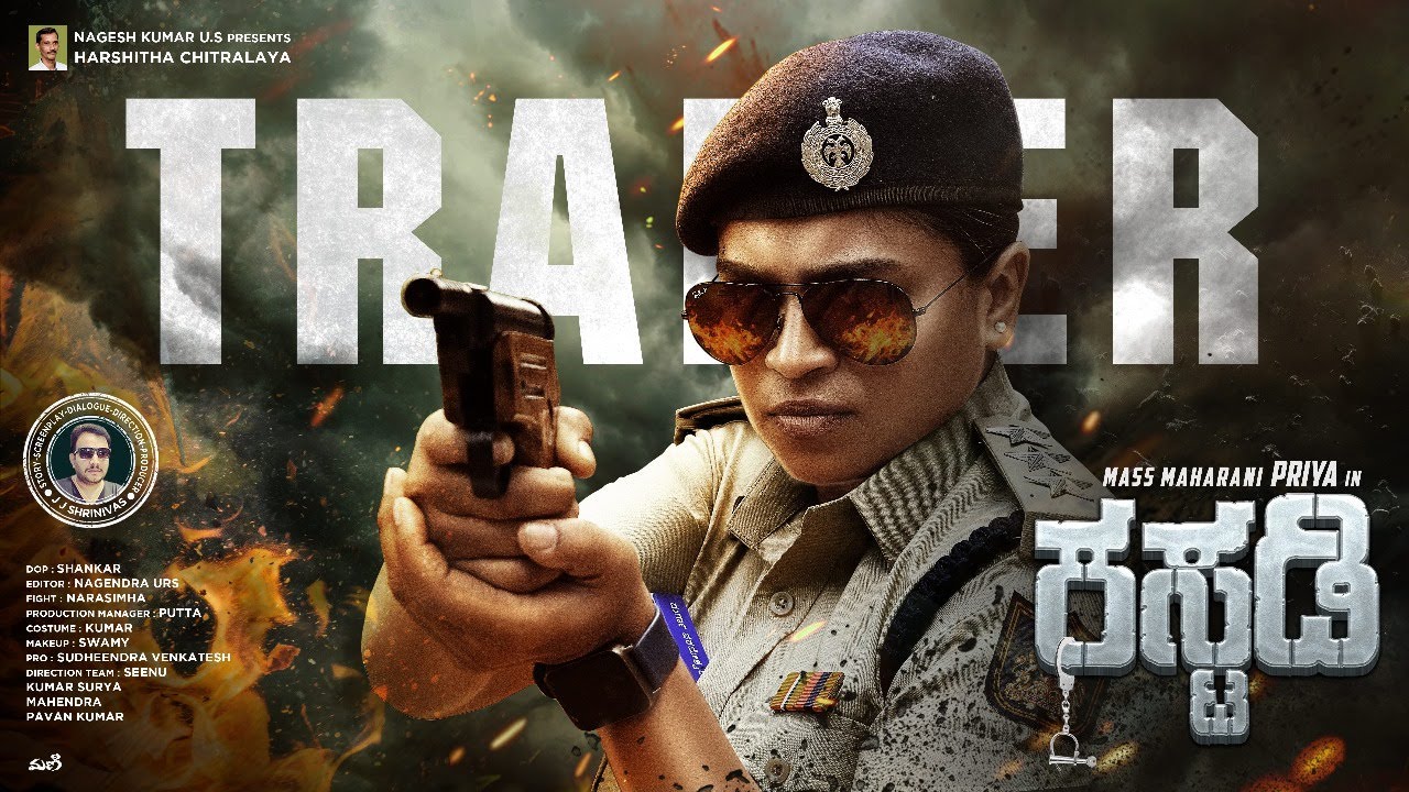 Custody Official Trailer