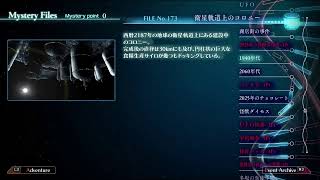 【十三機兵防衛圏】ロボ乗りたい実況【７回目】
