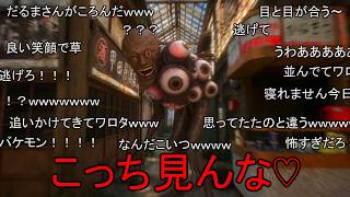 話題の『自〇事件』が立て続けに起こる『商店街』が舞台のホラーゲーム。【奥ヶ淵商店街】