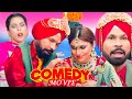 Harby Sangha New Comedy Movie 2025 Full Movie HD Latest Punjabi Comedy Movie 2025