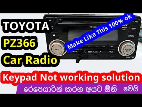 TOYOTA PZ366 Car Radio Keypad Button Not Working Solution | Electronic Lokaya Video
