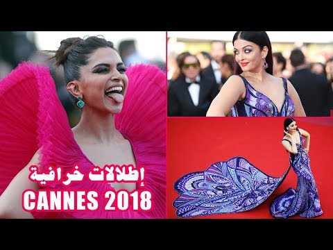 إطلالات خرافية لنجمات بوليوود في مهرجان كان 2018 و إيشواريا راي تشعلها ✨✨