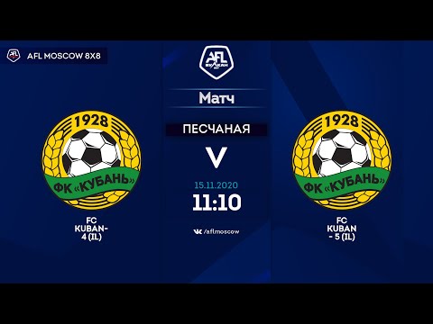 AFL20. InterLeague. Division 3. Day 14. FC Kuban-4 - FC Kuban-5