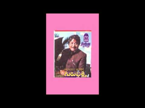 Guru Bhakthi - Thaayi Thande - PBS