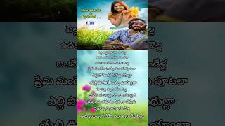 Download lagu Poolamme Pilla Song | HanuMan(Telugu) | Prasanth Varma | Teja Sajja | Amritha | GowraHari mp3 Download lagu Poolamme Pilla Song | HanuMan(Telugu) | Prasanth Varma | Teja Sajja | Amritha | GowraHari mp3