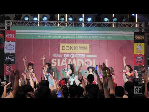 201219 AMERYU - BPM174 @ Siamdol Christmas Party 2020, DONKI Mall Thonglor [Overall Stage 4k 60p]